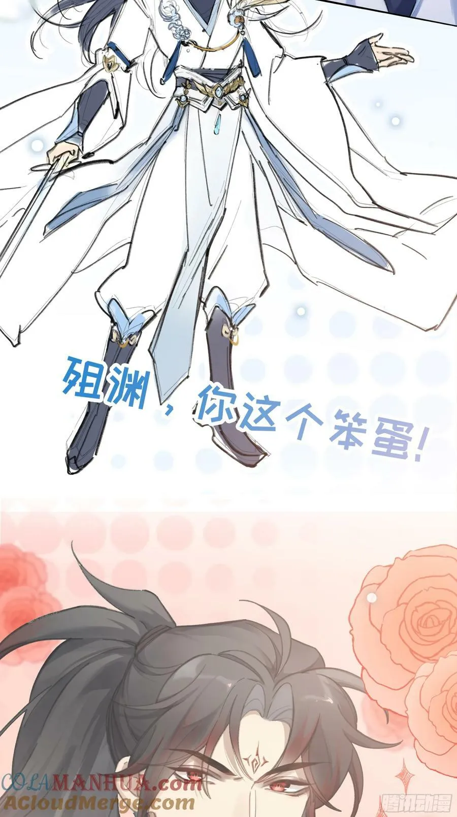 人设预告 人设预告 第3页