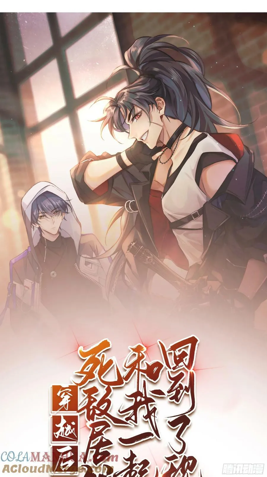 人设预告 人设预告 第7页