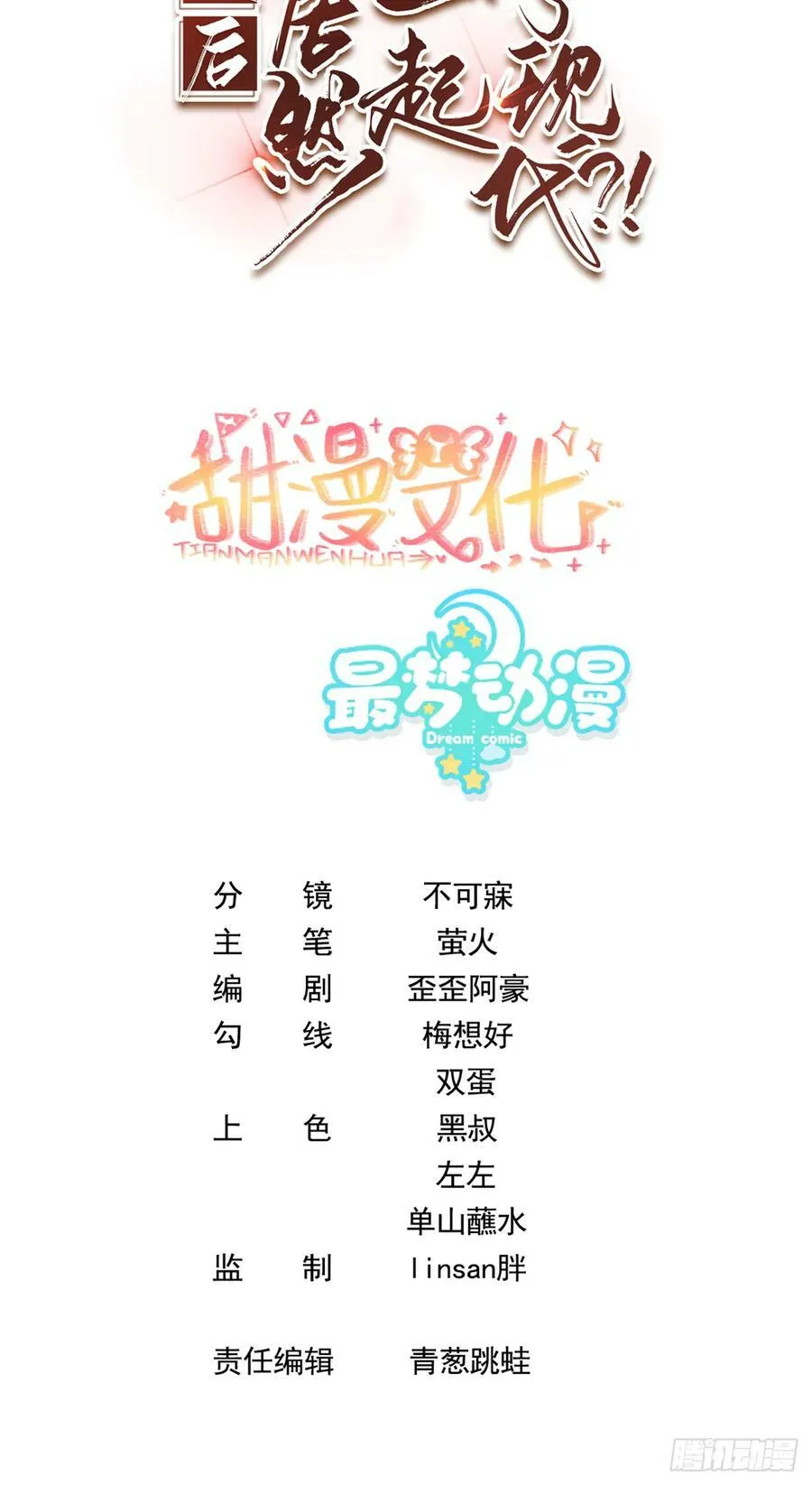 014 女明星 第2页