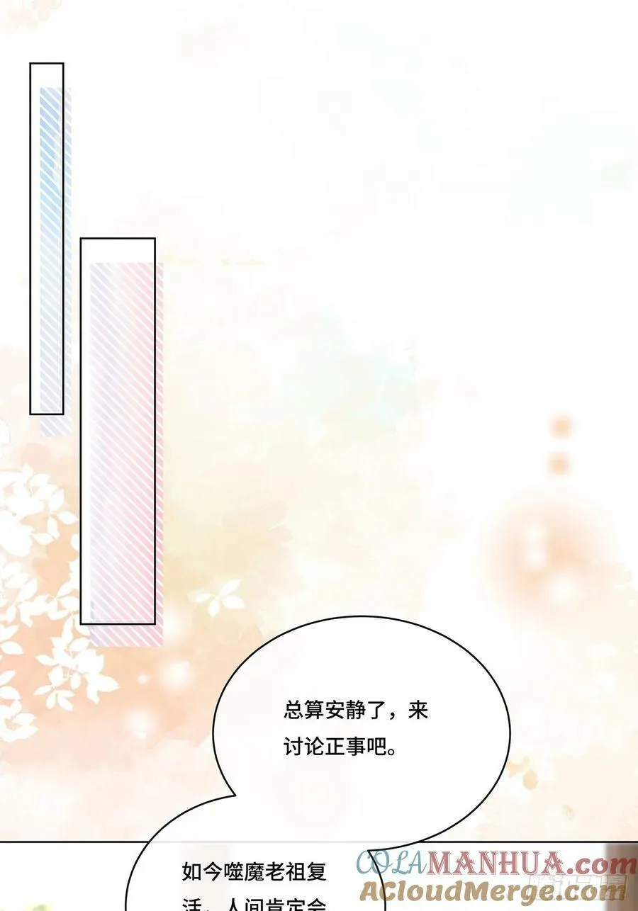 014 女明星 第3页