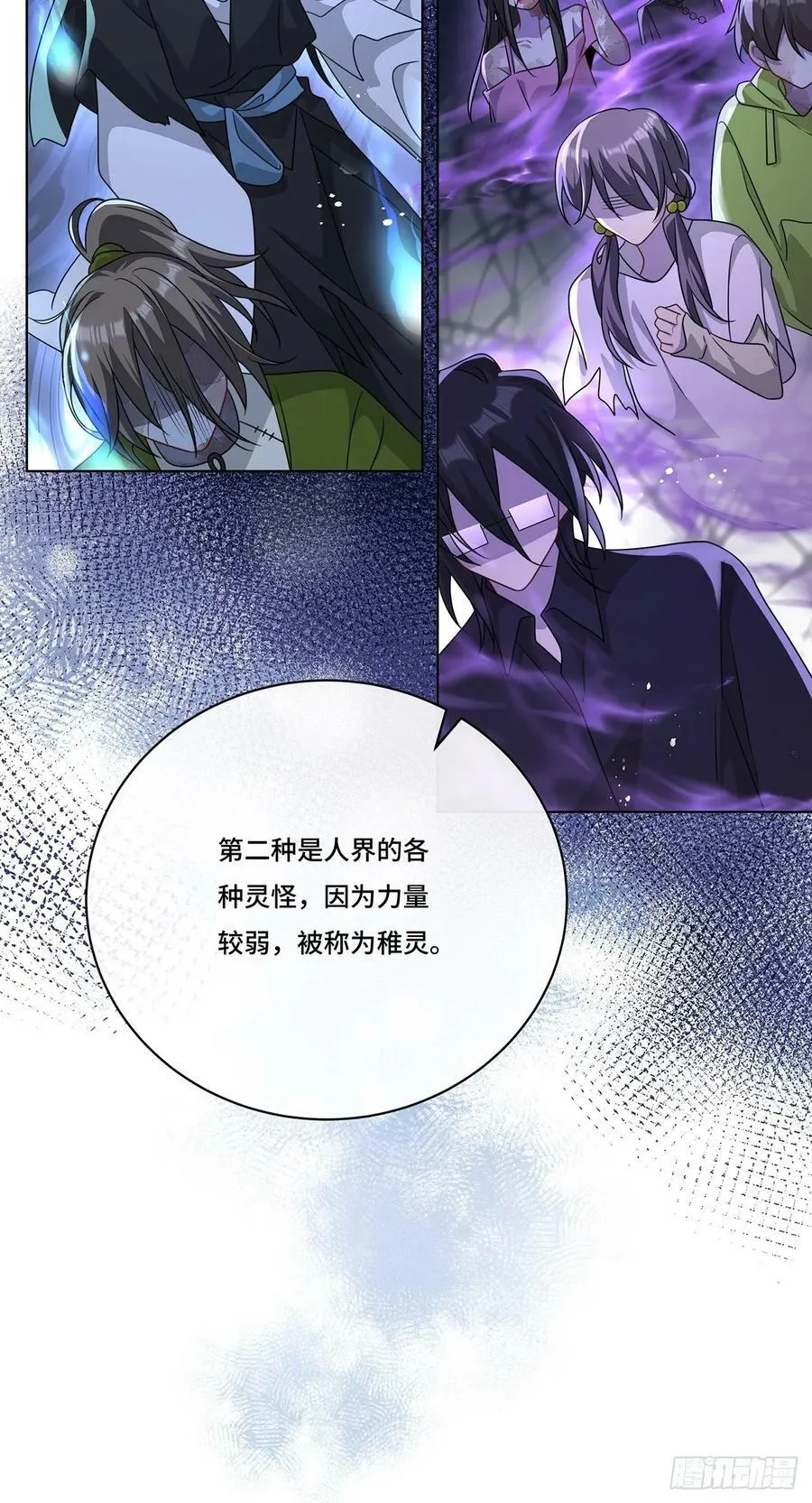 014 女明星 第6页