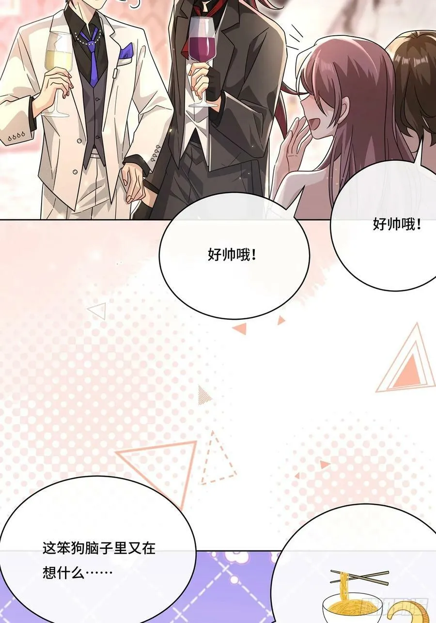 014 女明星 第16页