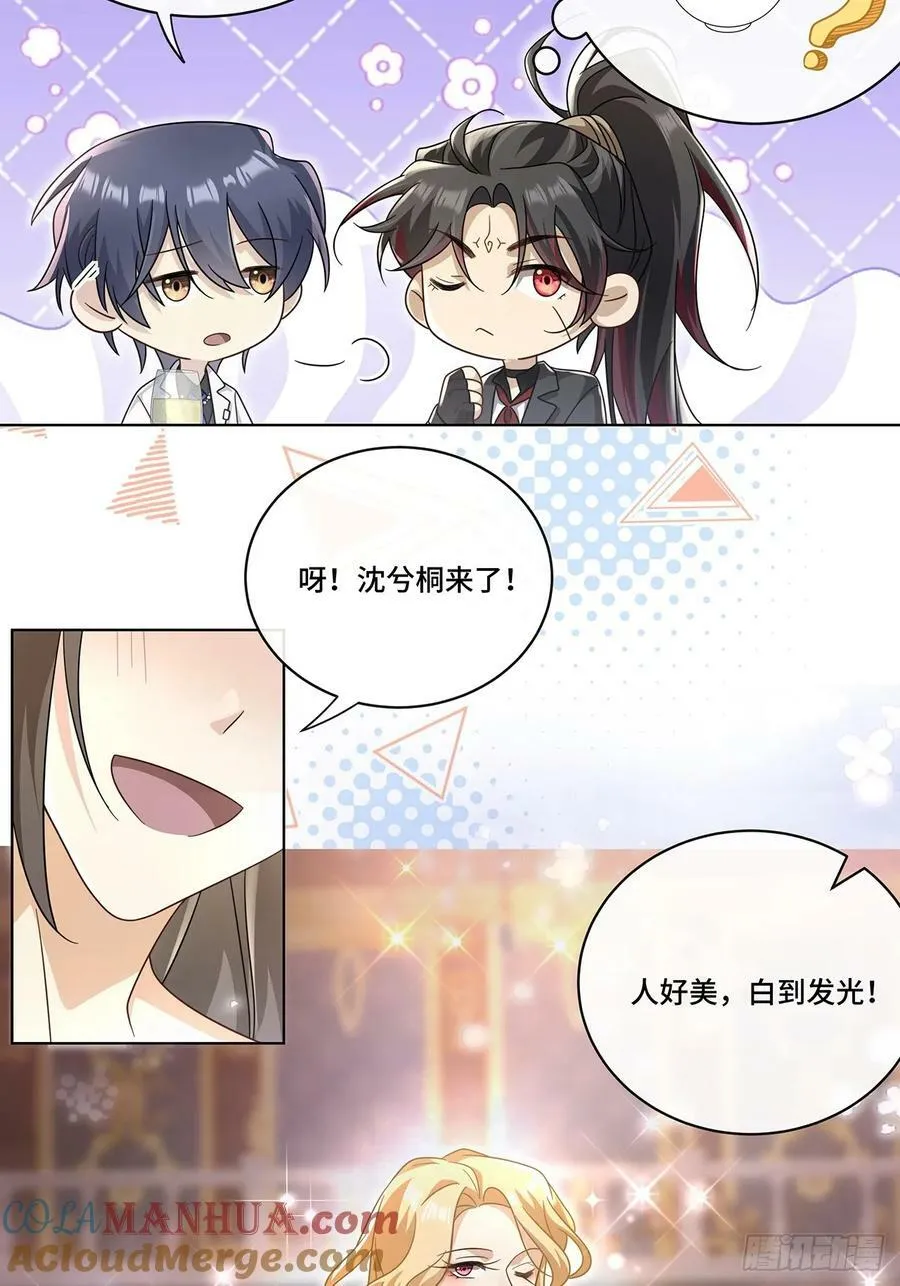 014 女明星 第17页