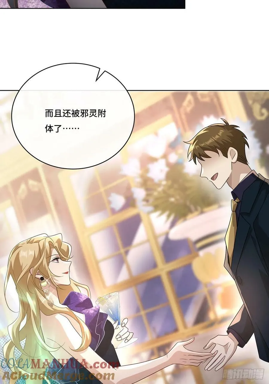 014 女明星 第21页