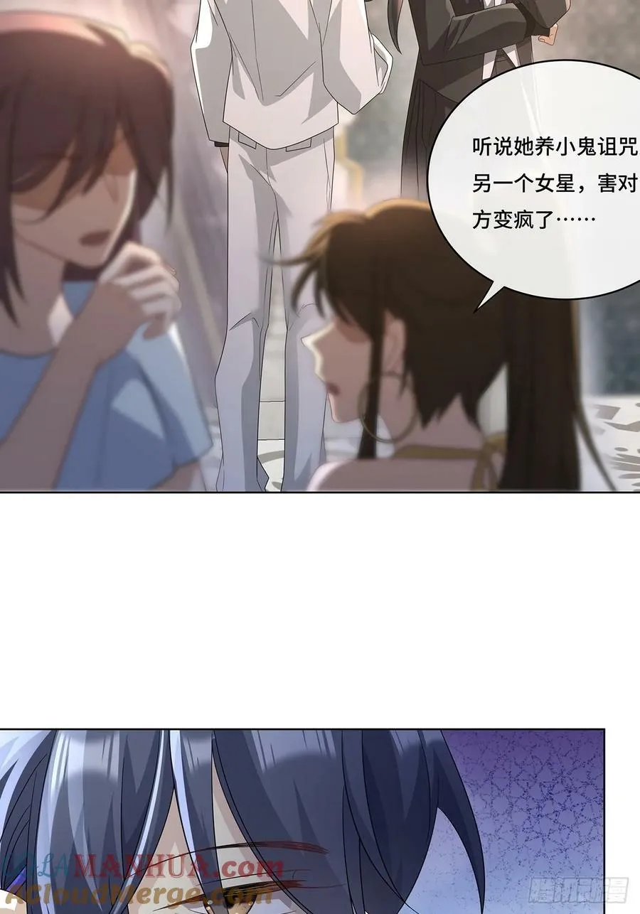 014 女明星 第23页