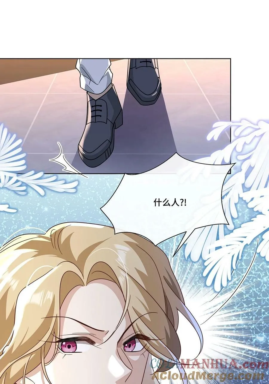 014 女明星 第27页