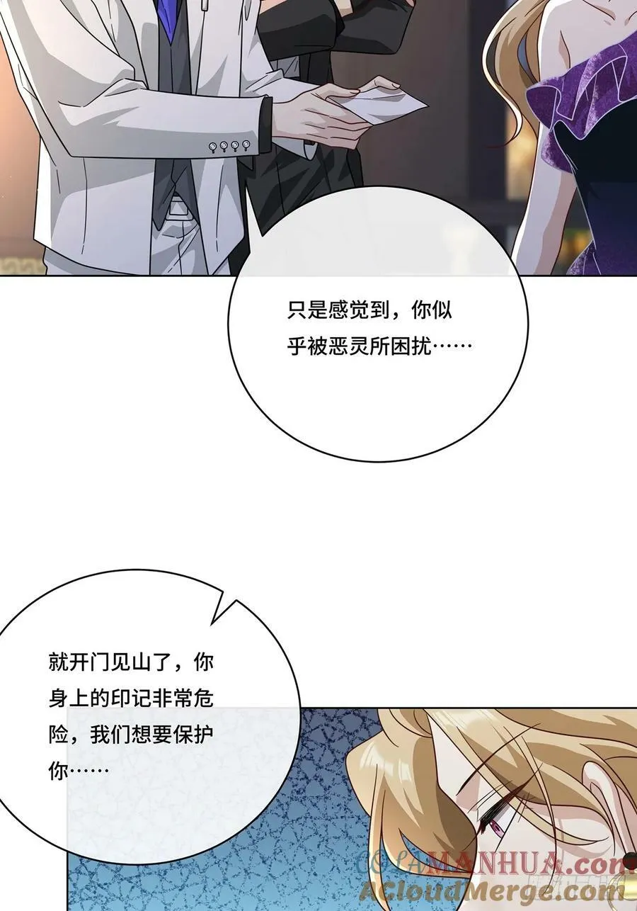 014 女明星 第29页