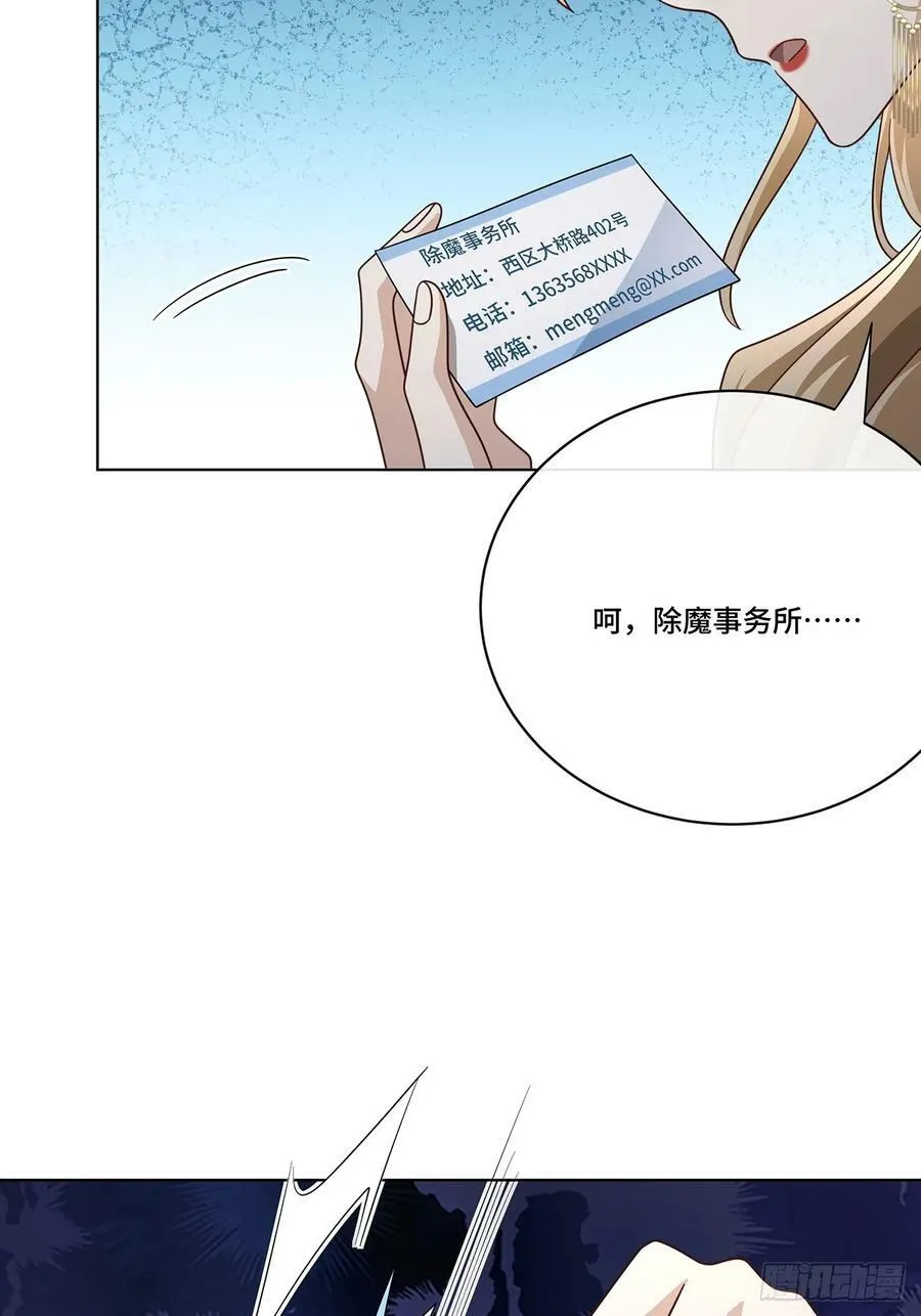 014 女明星 第30页
