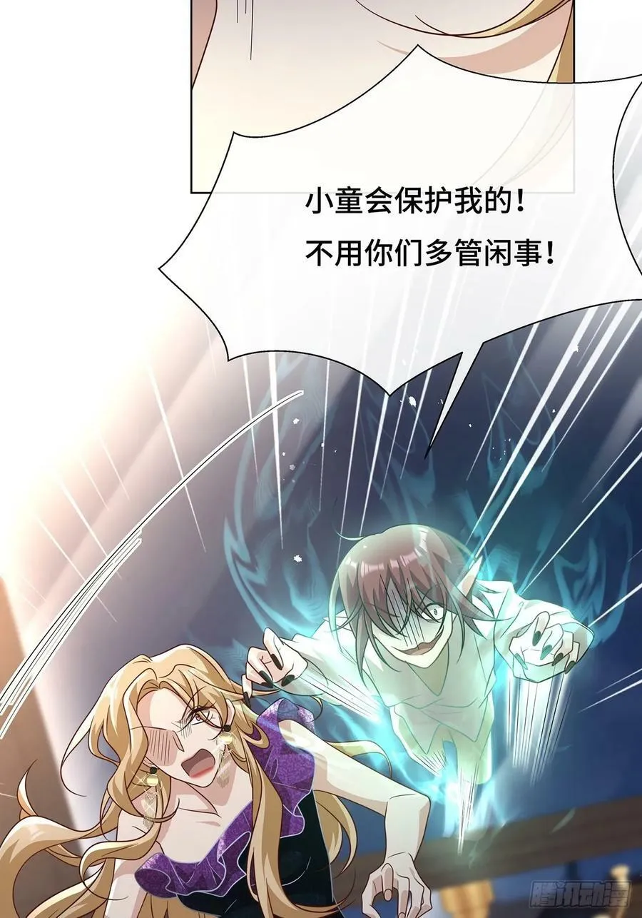 014 女明星 第32页