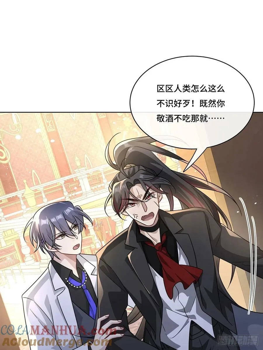 014 女明星 第35页