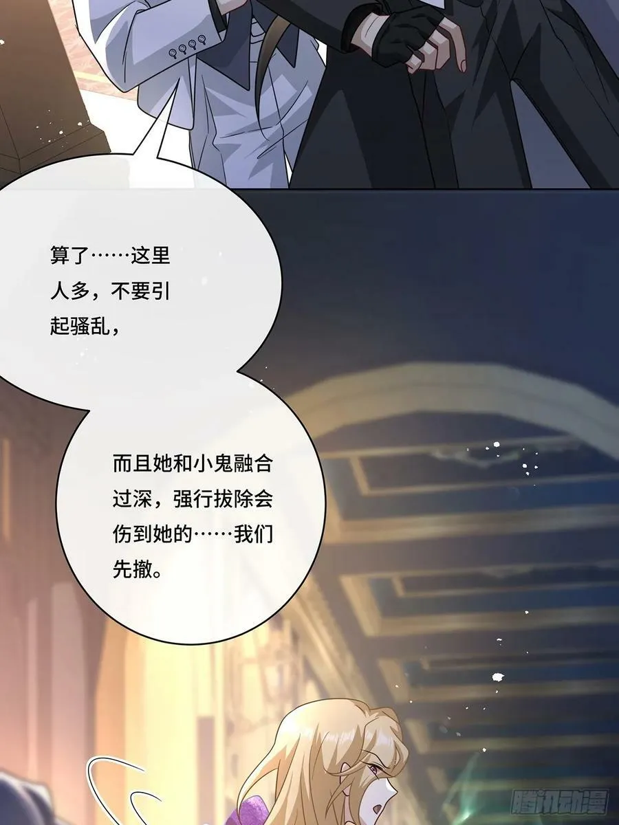 014 女明星 第36页