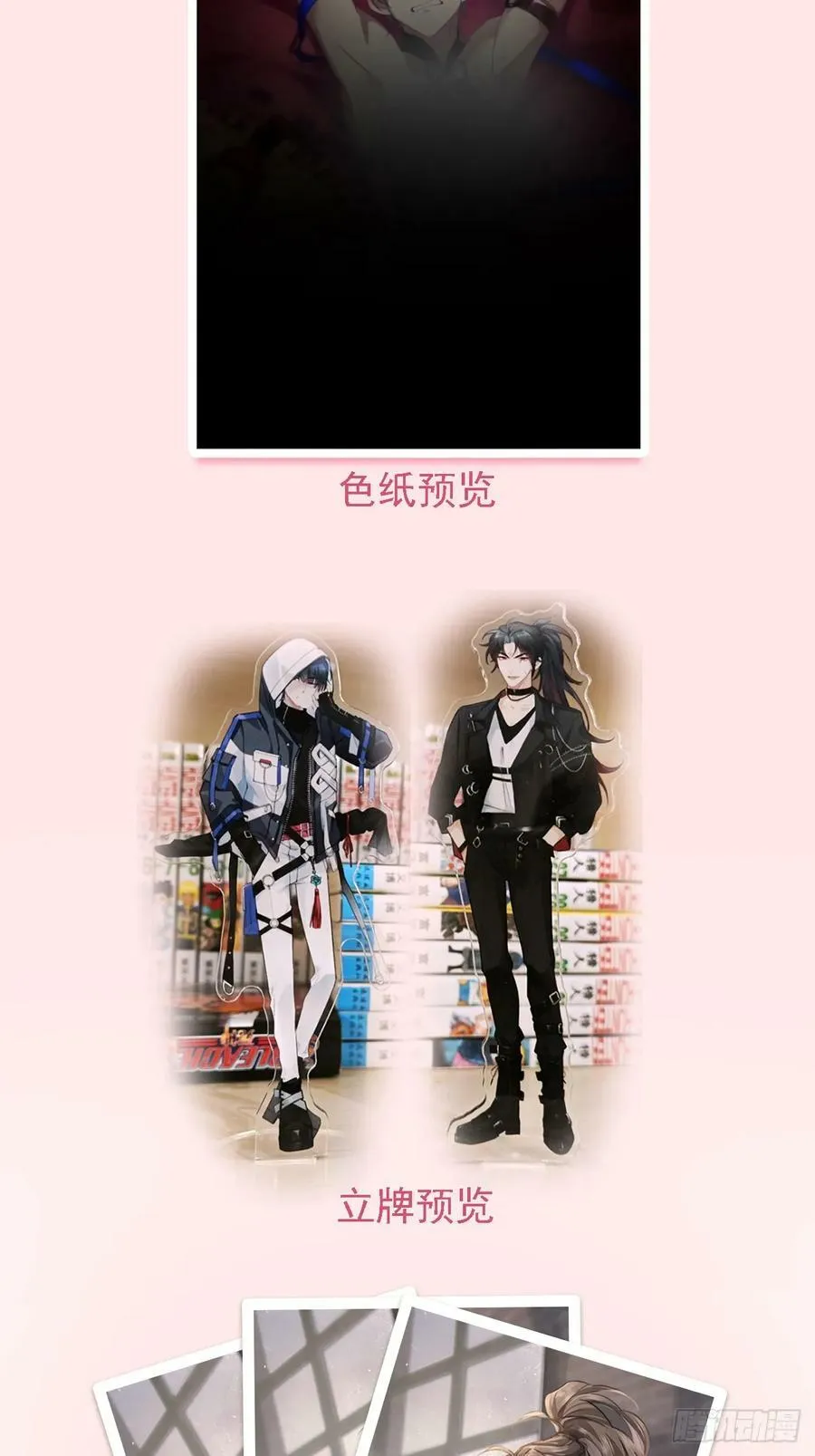 014 女明星 第42页