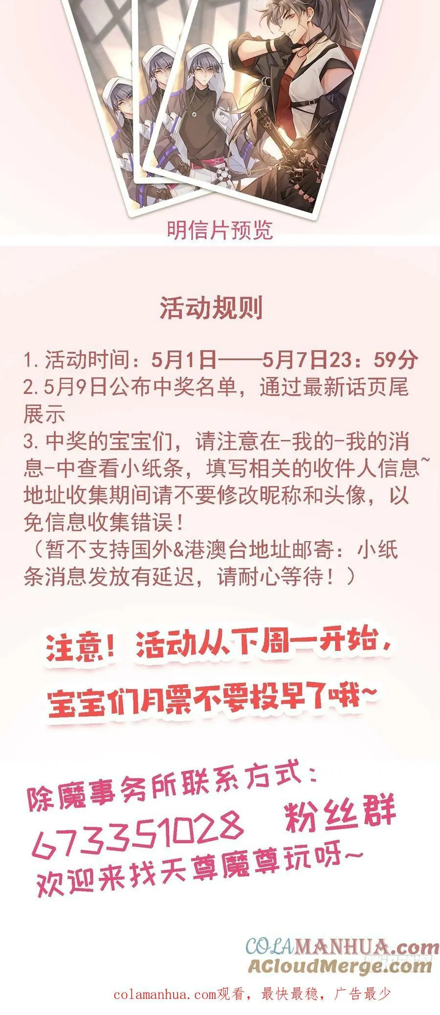 014 女明星 第43页