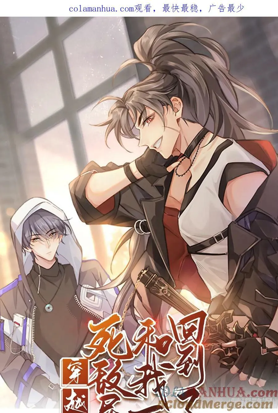 015 魔尊，饰演男主角 第1页