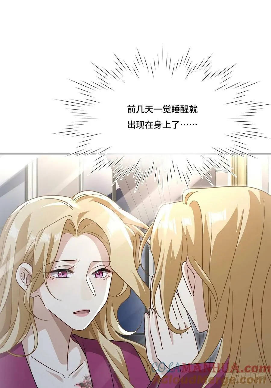 015 魔尊，饰演男主角 第7页