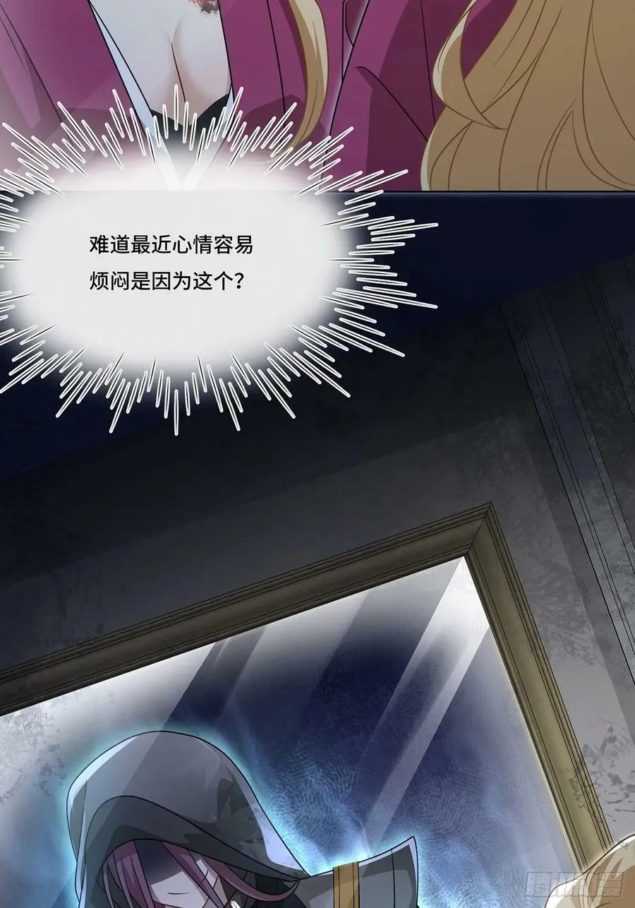 015 魔尊，饰演男主角 第8页