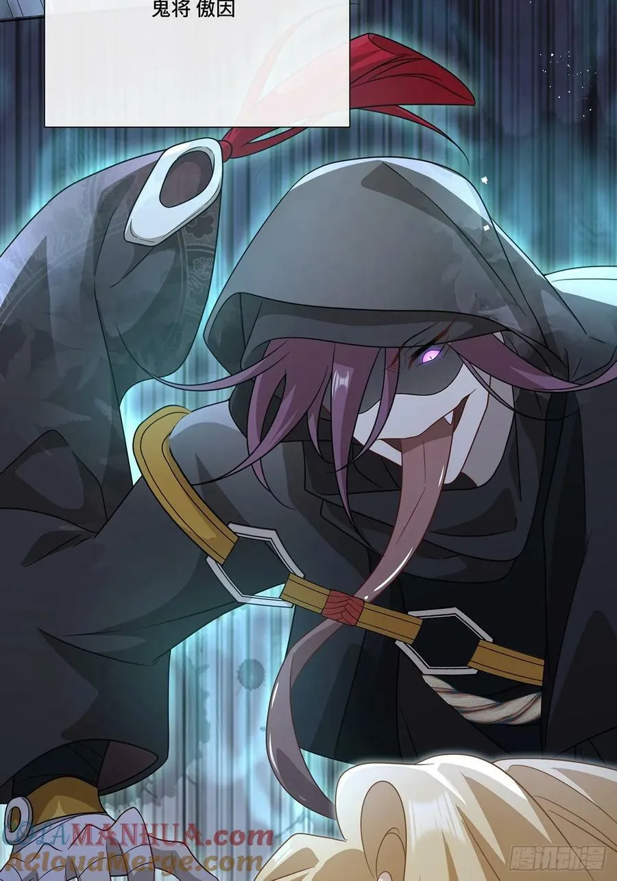 015 魔尊，饰演男主角 第10页