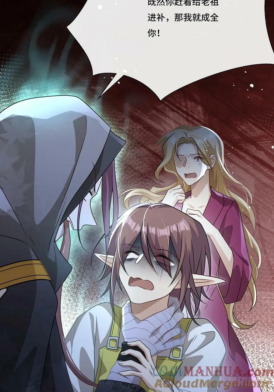 015 魔尊，饰演男主角 第13页