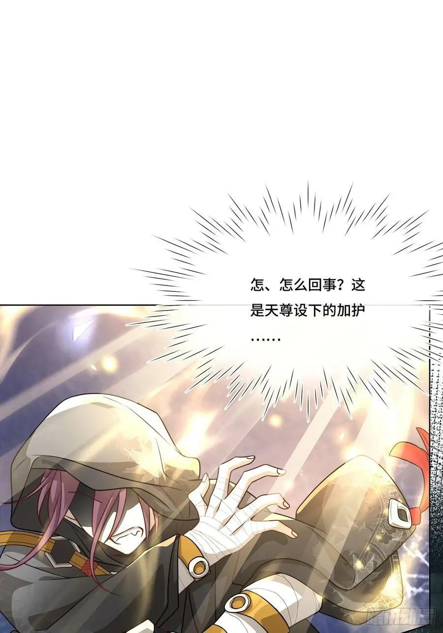 015 魔尊，饰演男主角 第15页