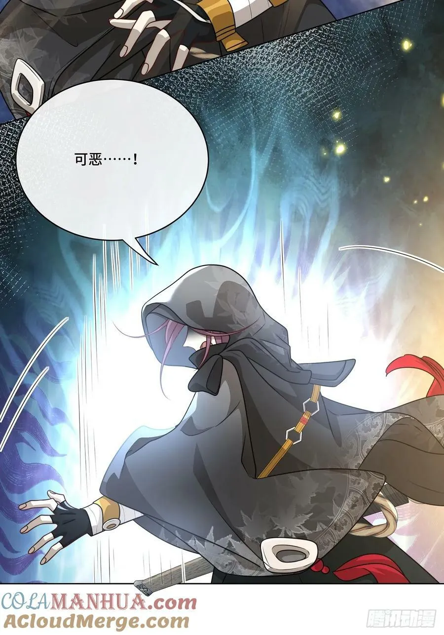 015 魔尊，饰演男主角 第16页
