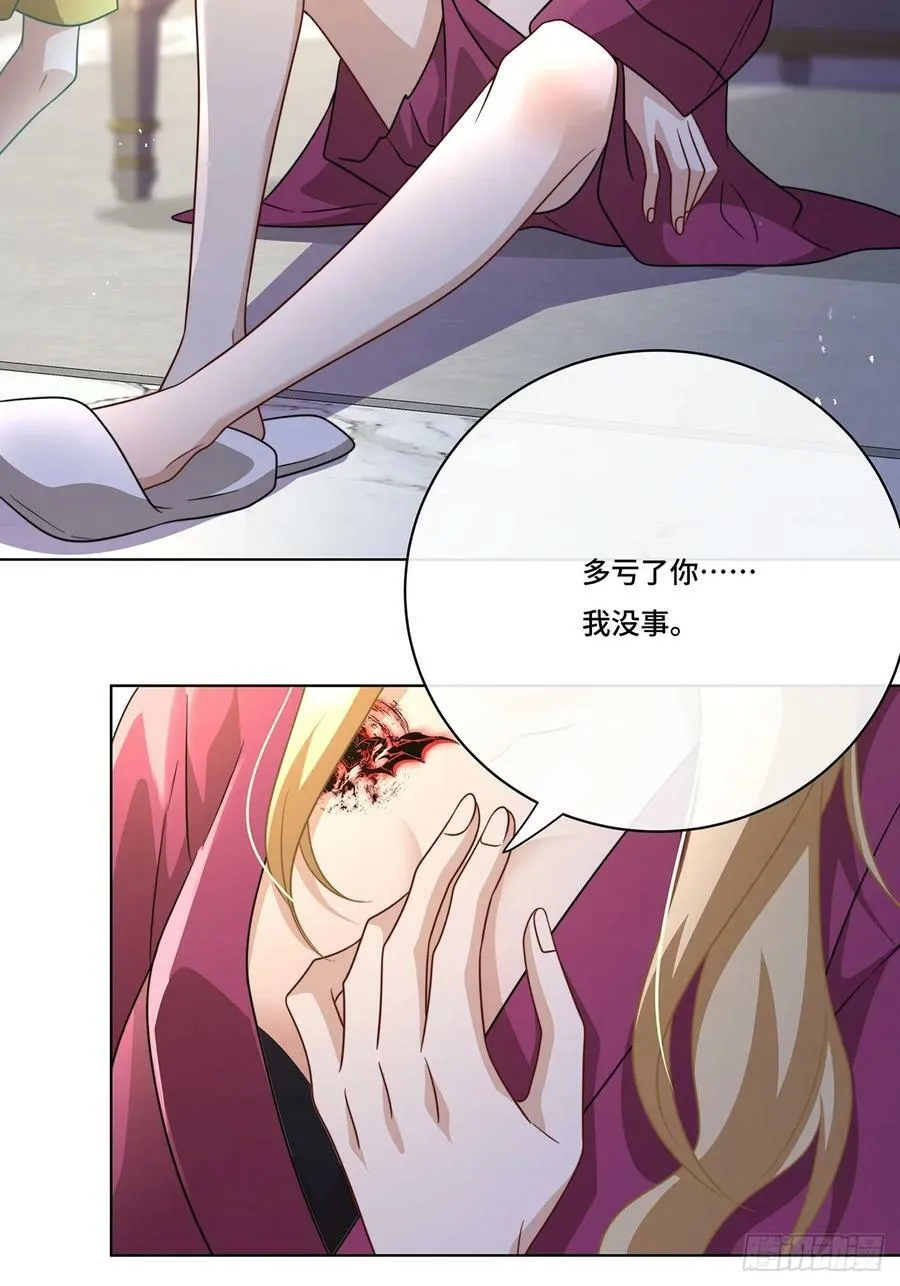 015 魔尊，饰演男主角 第18页