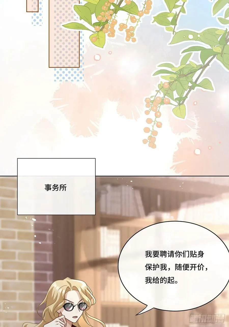 015 魔尊，饰演男主角 第21页