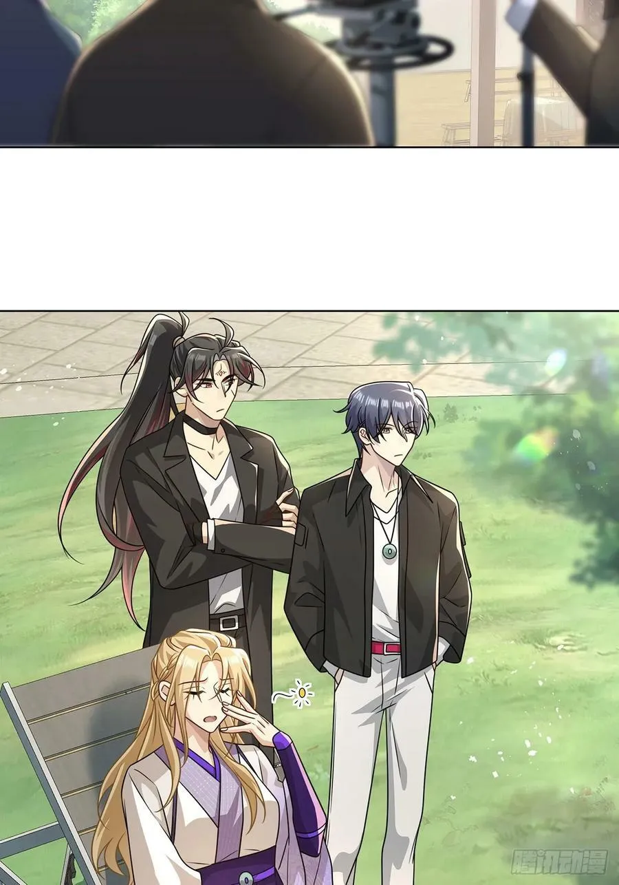 015 魔尊，饰演男主角 第29页
