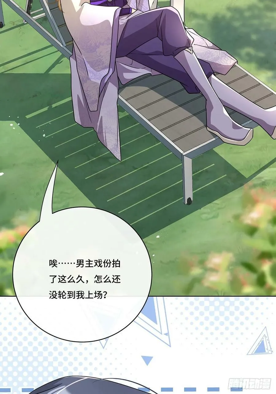 015 魔尊，饰演男主角 第30页