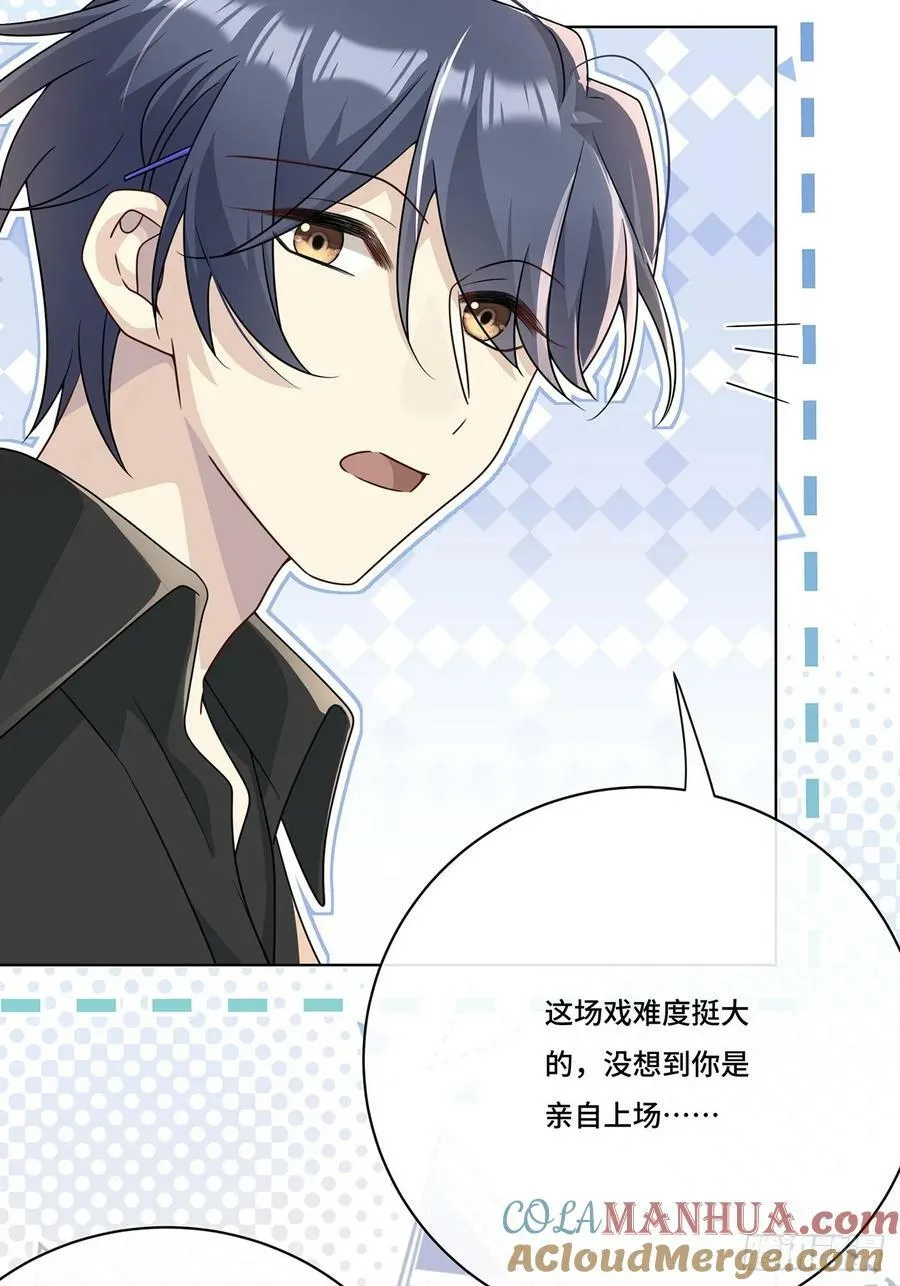 015 魔尊，饰演男主角 第31页
