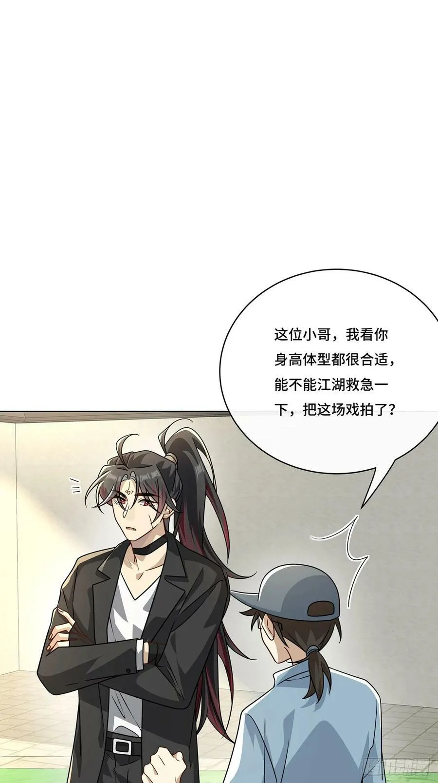 015 魔尊，饰演男主角 第41页