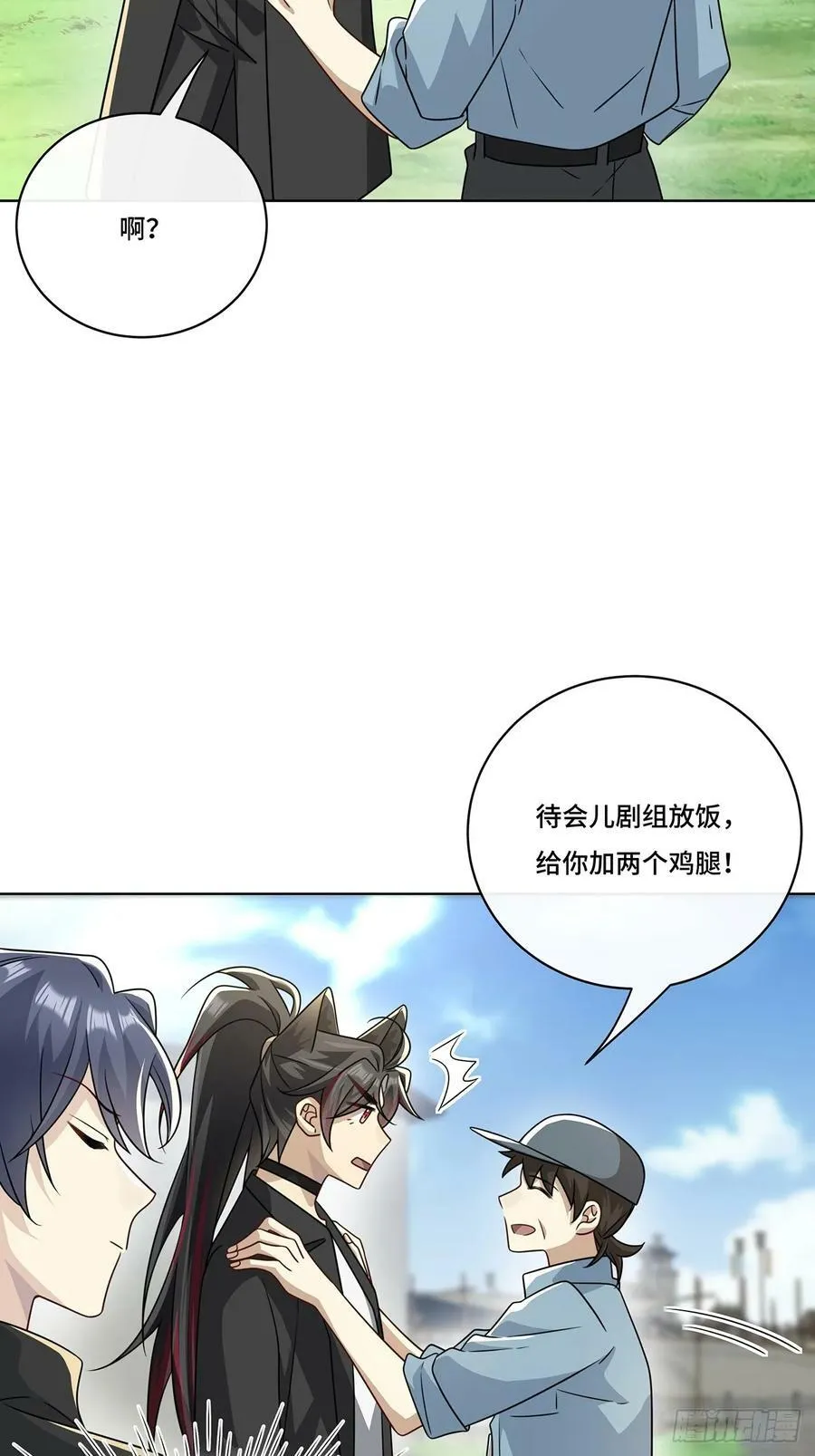 015 魔尊，饰演男主角 第42页