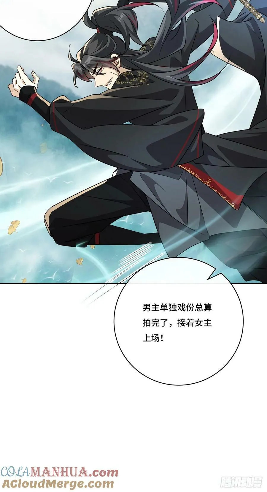 016 天尊，饰演女主角 第5页