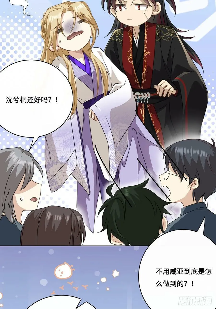016 天尊，饰演女主角 第10页