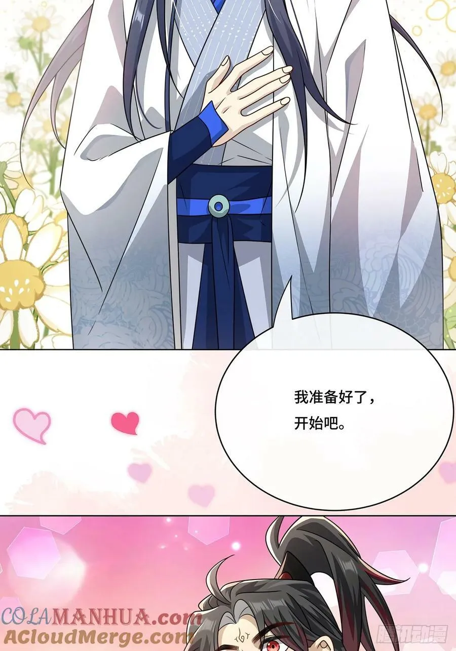 016 天尊，饰演女主角 第15页