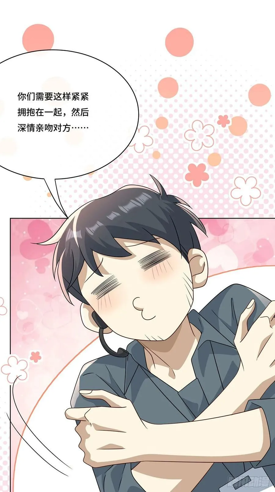 016 天尊，饰演女主角 第22页