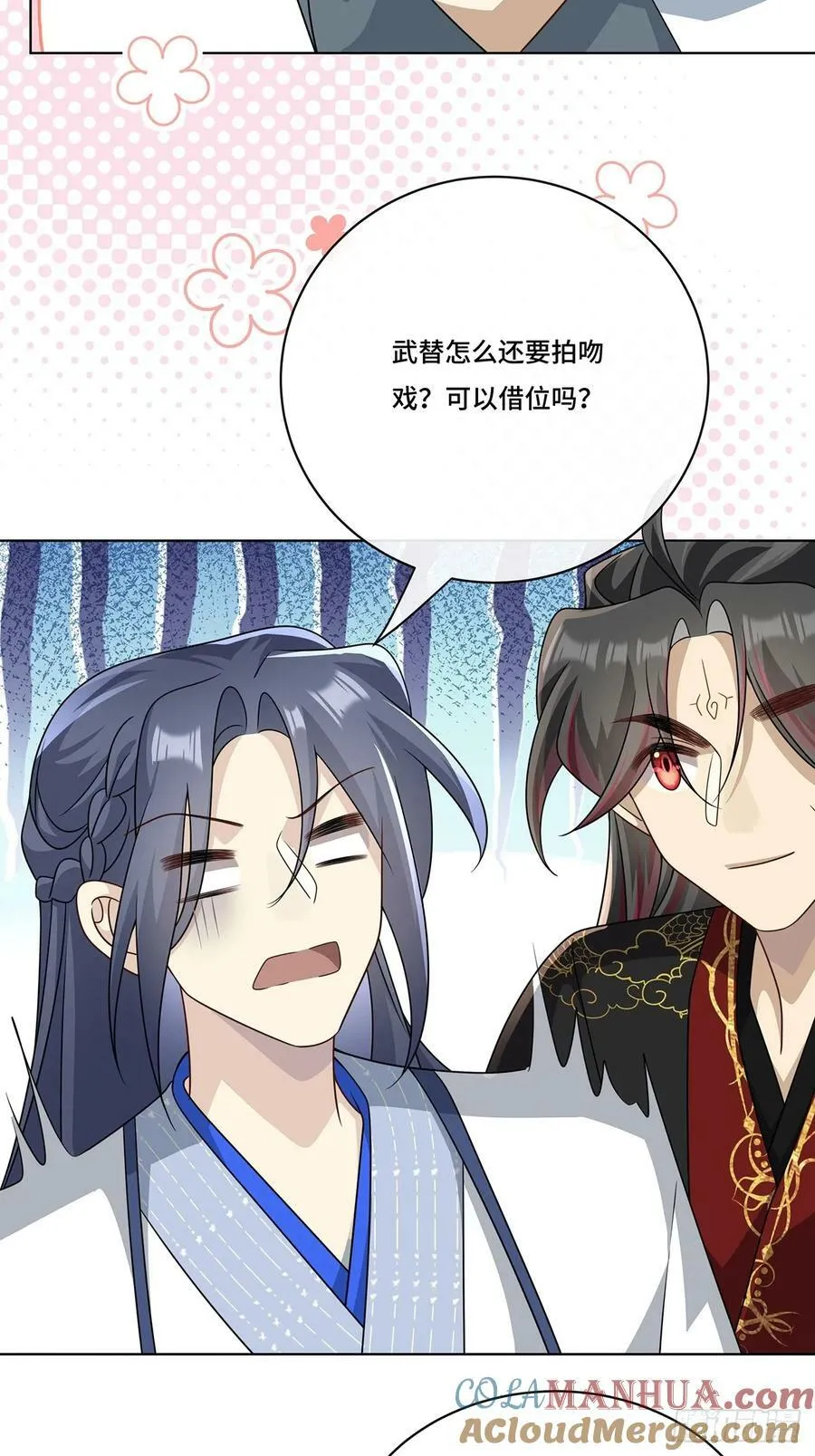 016 天尊，饰演女主角 第23页