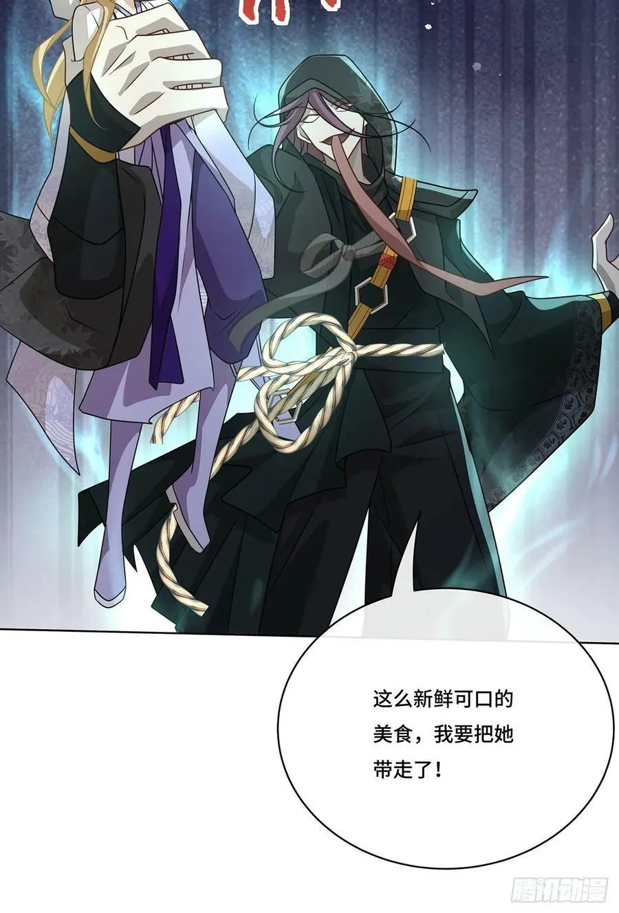 016 天尊，饰演女主角 第36页