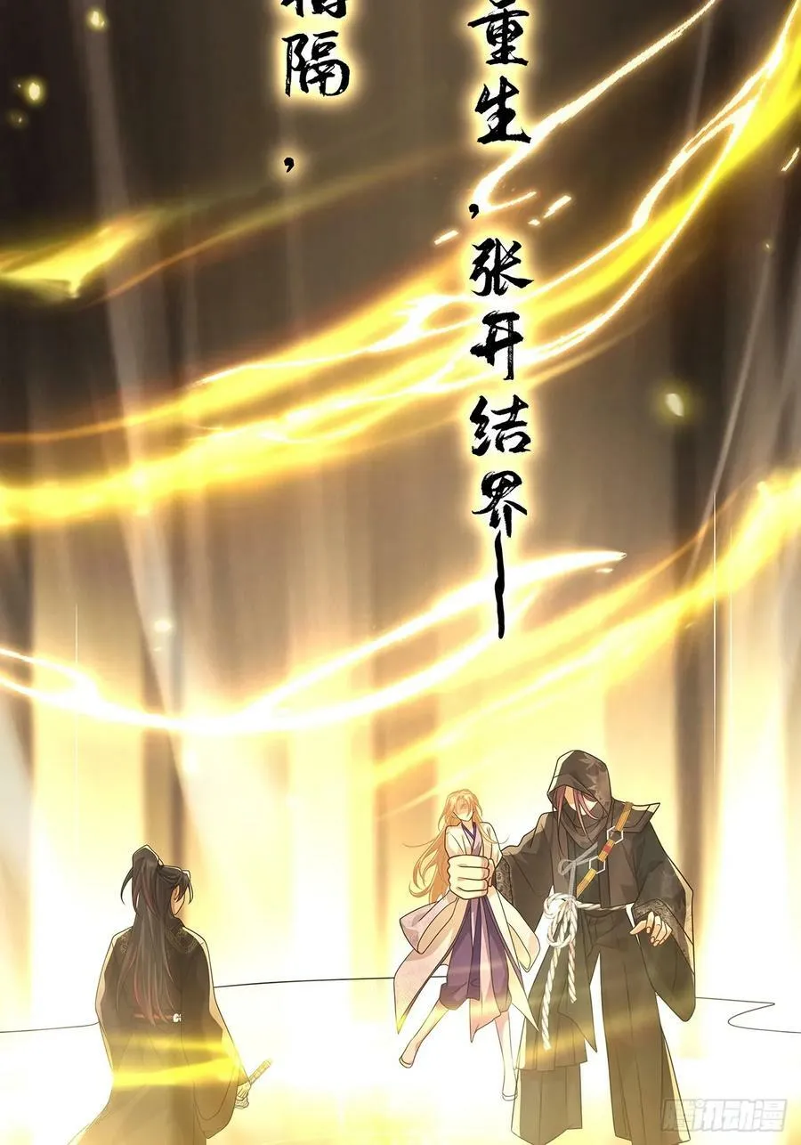 016 天尊，饰演女主角 第38页