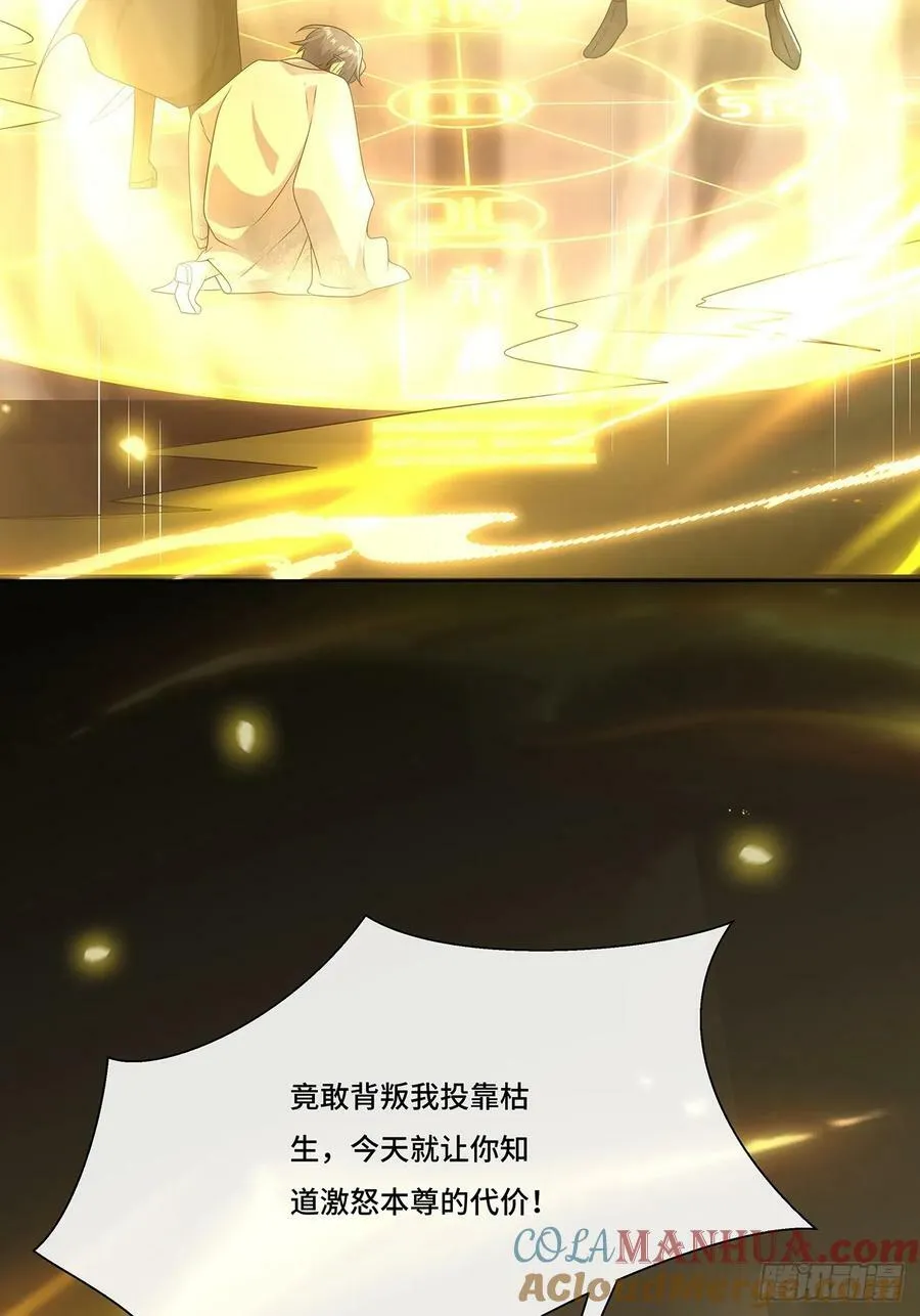 016 天尊，饰演女主角 第39页