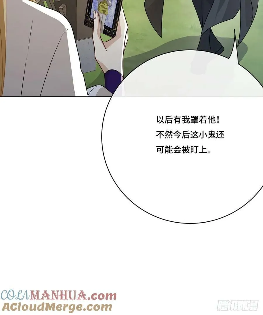 018 都怪你害我失眠 第10页