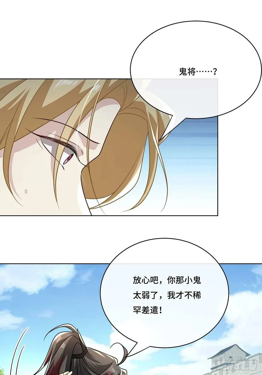 018 都怪你害我失眠 第11页