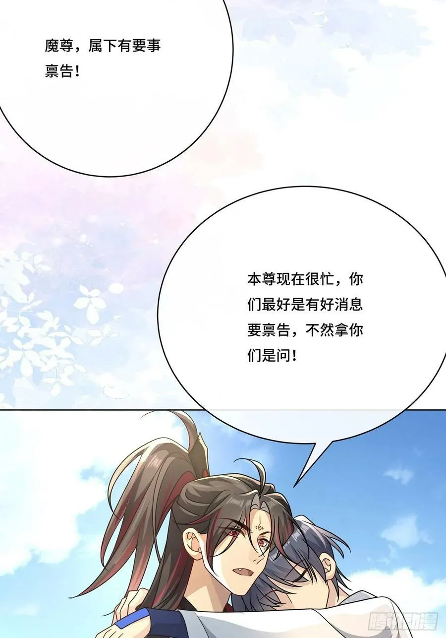 018 都怪你害我失眠 第17页