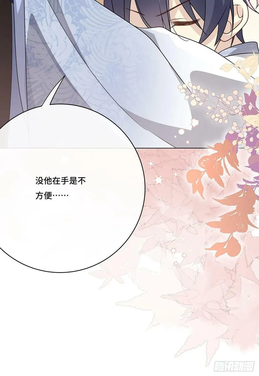 018 都怪你害我失眠 第21页