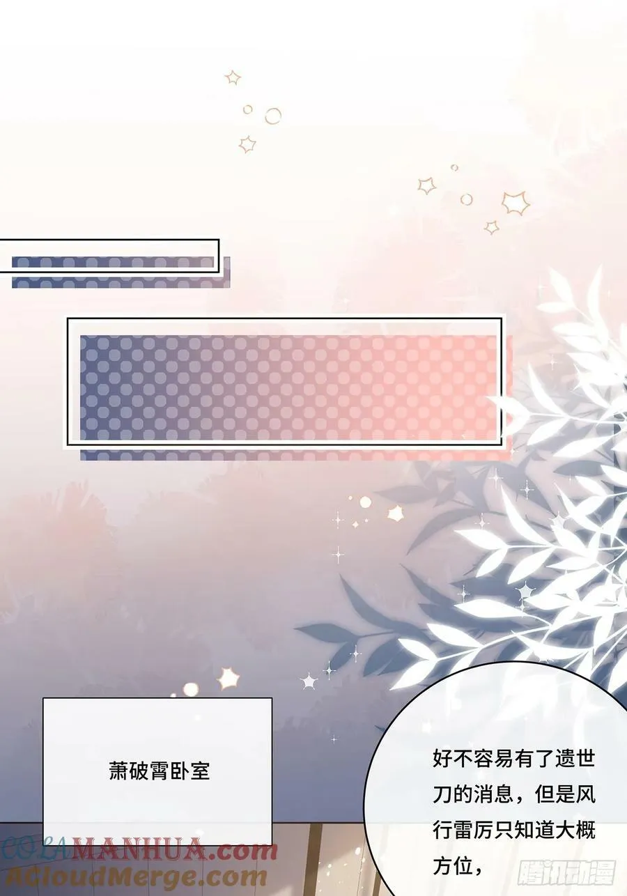 018 都怪你害我失眠 第22页