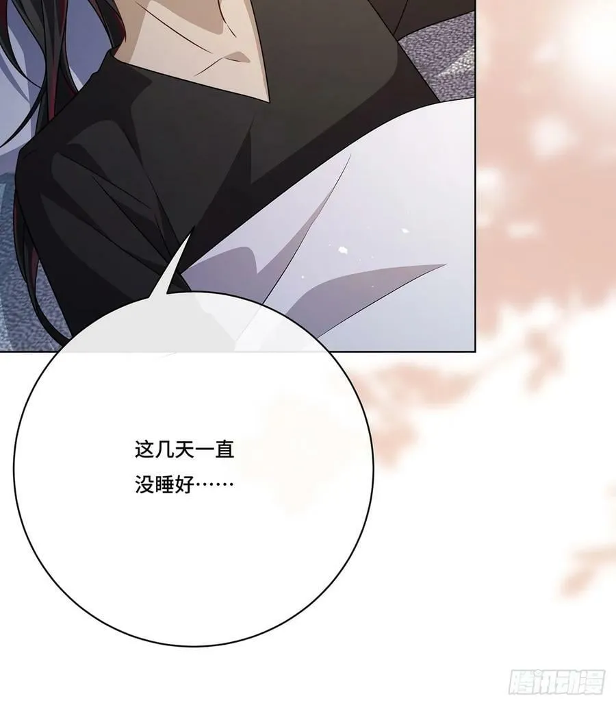 018 都怪你害我失眠 第26页