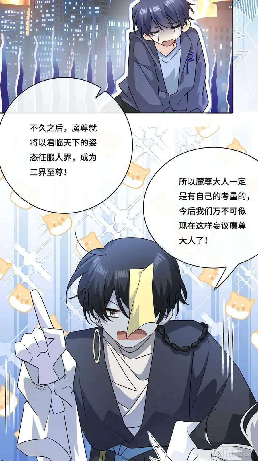 018 都怪你害我失眠 第42页