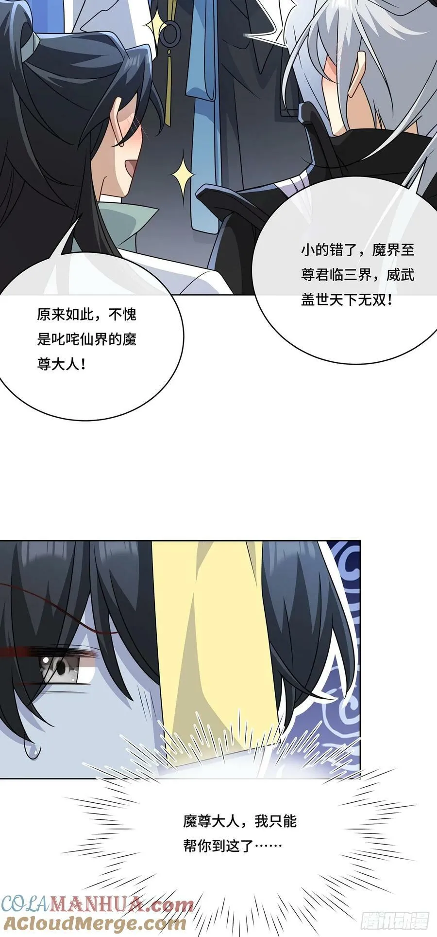 018 都怪你害我失眠 第43页