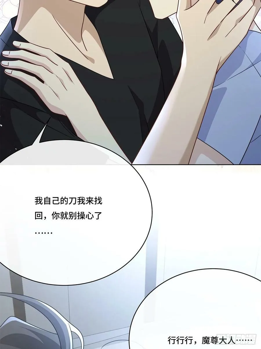 018 都怪你害我失眠 第50页