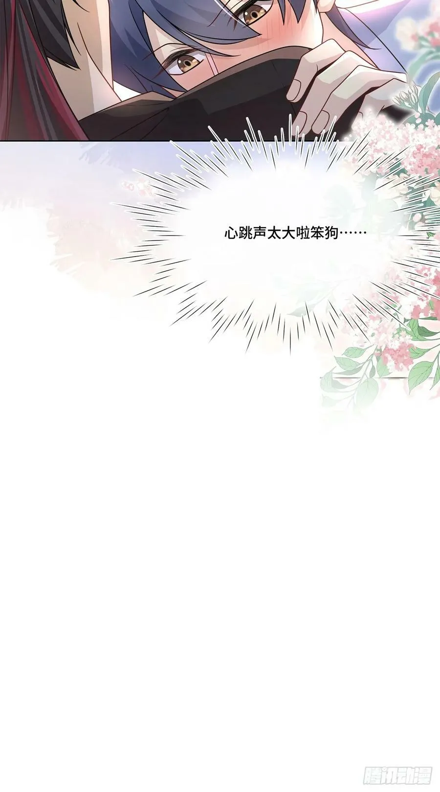 018 都怪你害我失眠 第54页