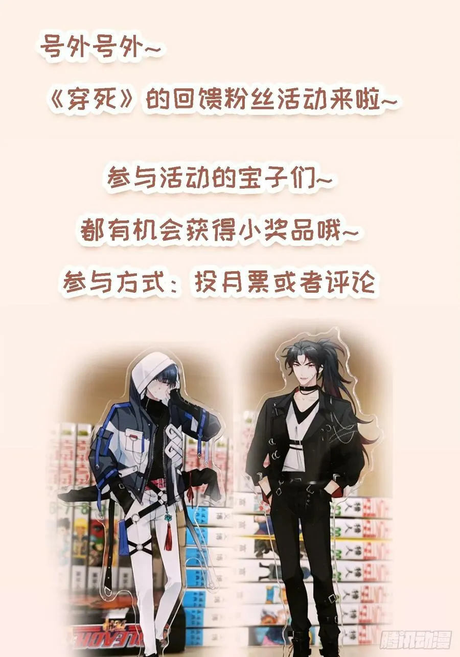 018 都怪你害我失眠 第56页